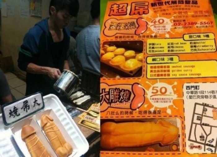Японский хот-дог (4 фото)