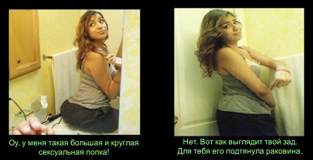 Девушки Вконтакте и в реальности (4 фото)