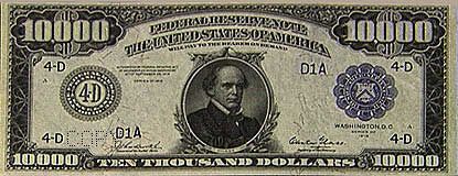 Банкноты с большим номиналом (10 фото)